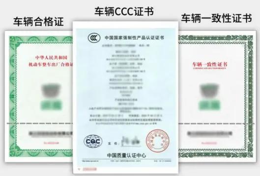 電動車有新政策！2025年1月起這5種車禁止上路！車主注意(圖2)