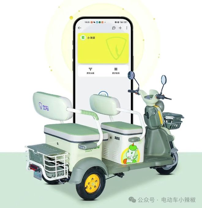 電動車限制載人2款“接娃專用車”出現遮風擋雨可上牌上路不怕查！(圖5)