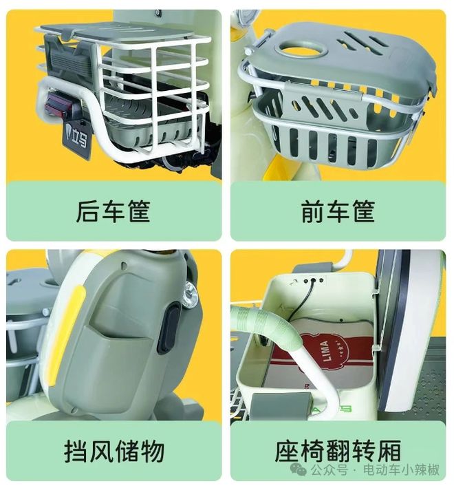 電動車限制載人2款“接娃專用車”出現遮風擋雨可上牌上路不怕查！(圖6)