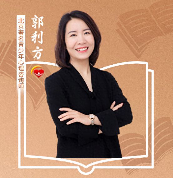 高三孩子情感壓抑該怎么心理輔導國內心理疏導哪里口碑好(圖1)
