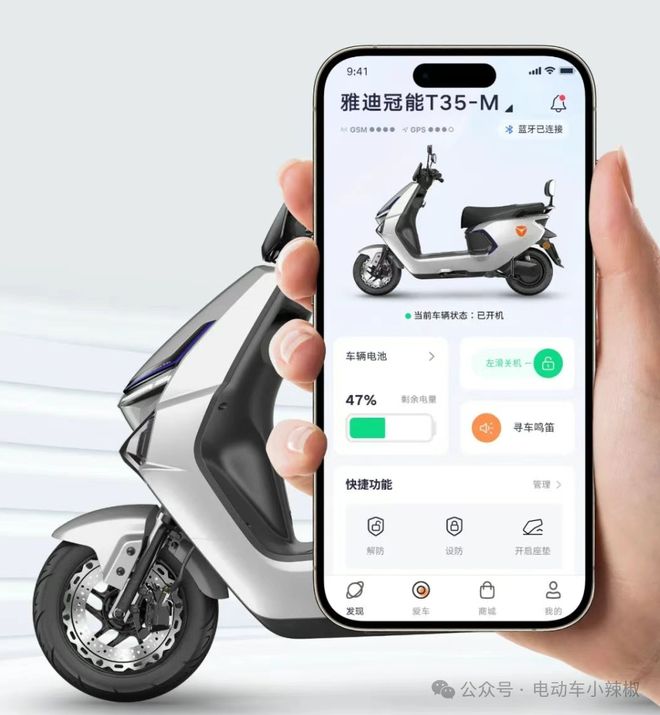 雅迪、臺鈴2款長續(xù)航電動車價格3千多最大續(xù)航可達(dá)150公里(圖1)