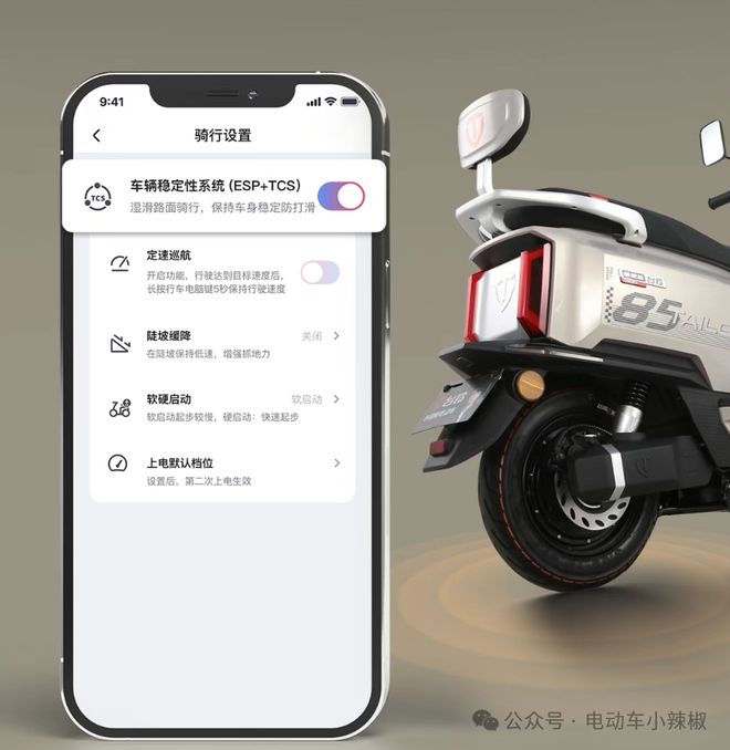 雅迪、臺鈴2款長續(xù)航電動車價格3千多最大續(xù)航可達(dá)150公里(圖3)