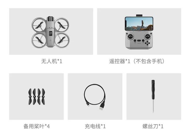 百元入！一年摔壞換新！出口同款兒童版DJ無人機！(圖4)
