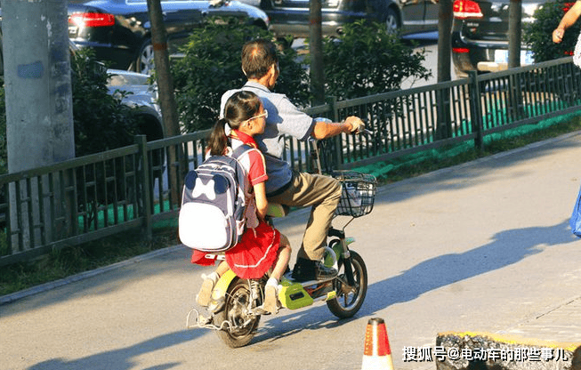 為什么要限制電動車接送娃(圖1)