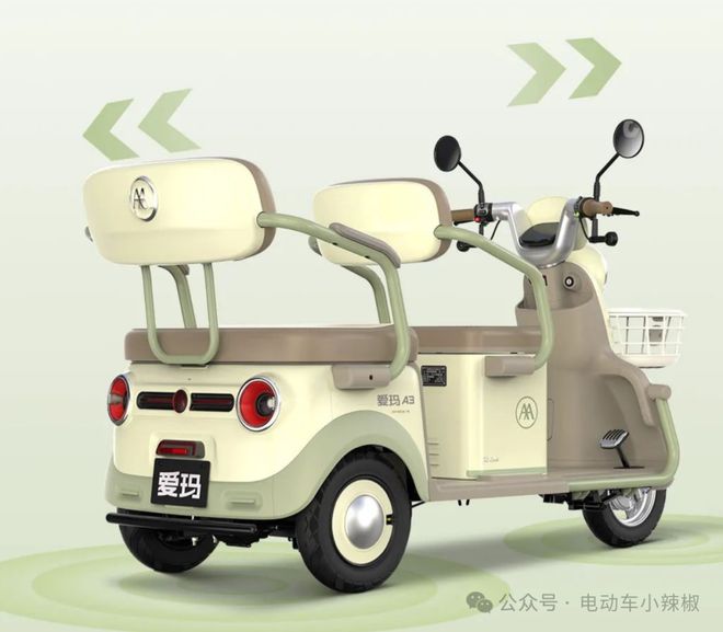 愛瑪推出2款電動三輪車自帶雨蓬顏值高大空間接送小孩很方便(圖3)