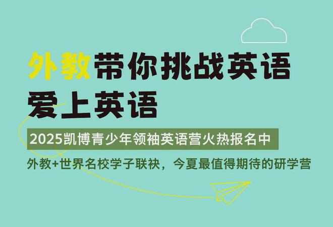 暑期搶跑！未來孩子的這兩項能力將成為核心競爭力(圖2)