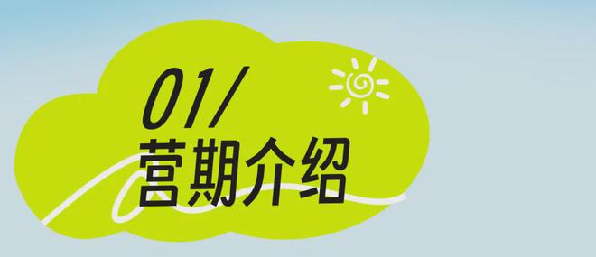 暑期搶跑！未來孩子的這兩項能力將成為核心競爭力(圖3)