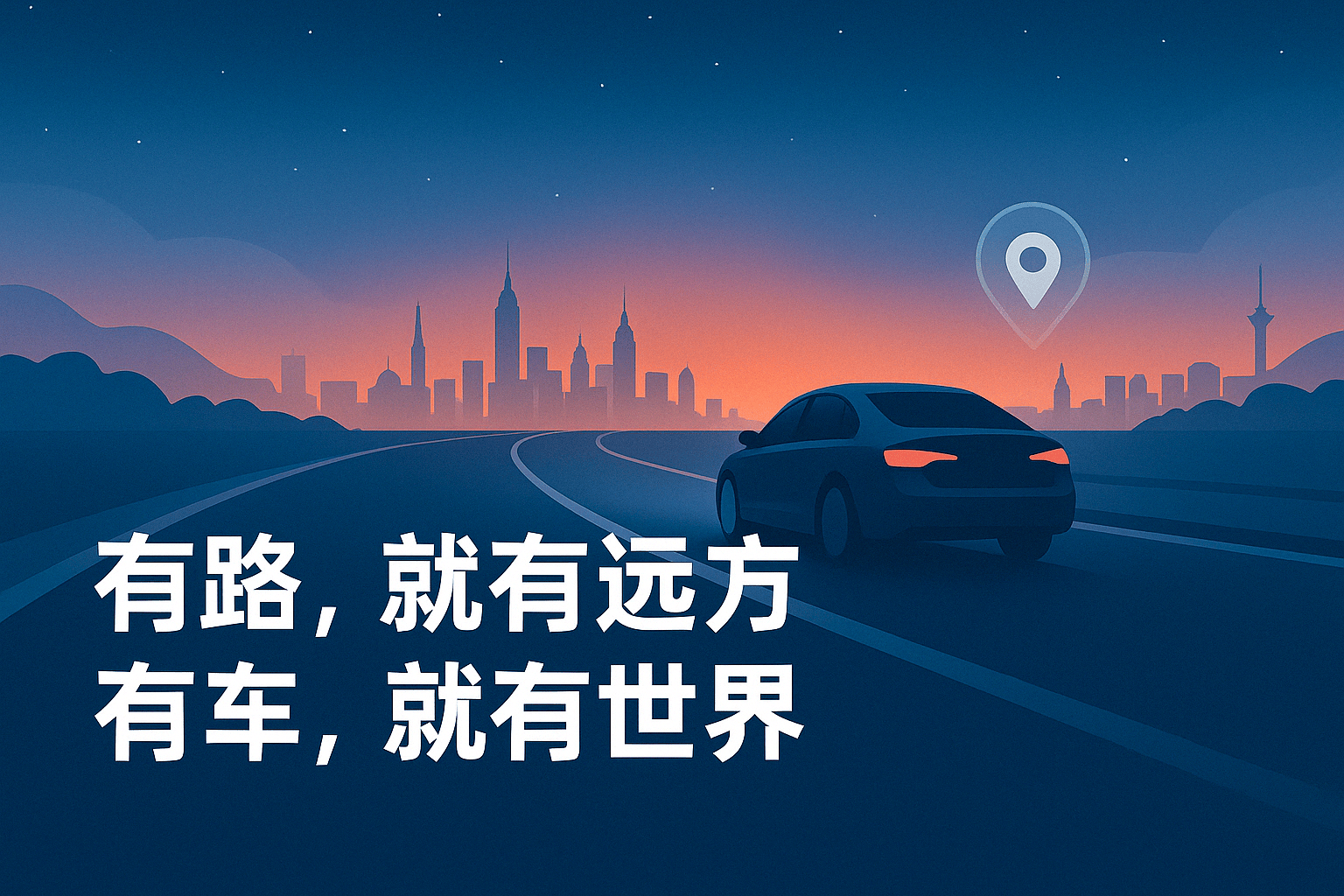 10萬級電動車埃安UT如何實現安全性能大飛躍？(圖1)
