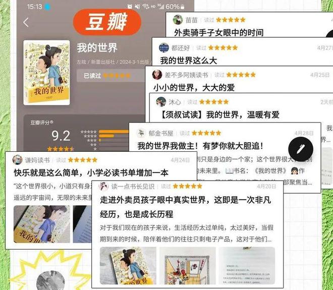 別再逼孩子努力了！中高考再次證明：上了中學回頭看父母最該狠抓這件事(圖4)