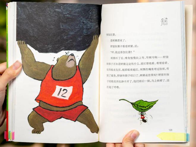 別再逼孩子努力了！中高考再次證明：上了中學回頭看父母最該狠抓這件事(圖22)
