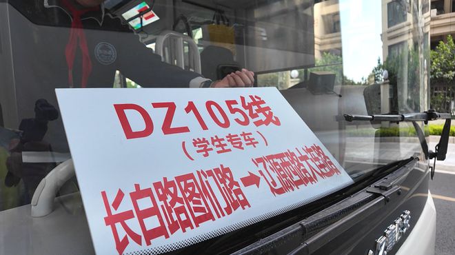 電動車被禁止后又出現(xiàn)了新型的接娃方式網(wǎng)友：更堵了(圖7)