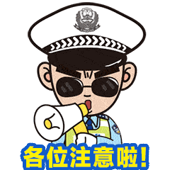 共享電車不是“玩具”！孩子偷騎共享電動自行車出事責任誰來擔？(圖3)