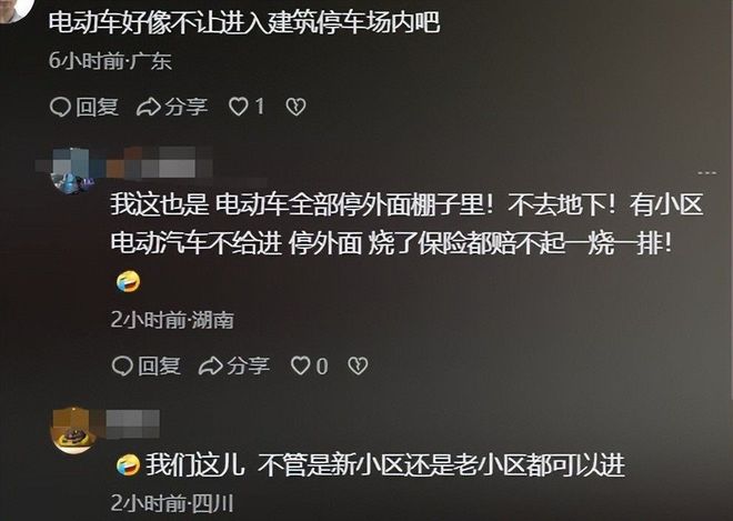 女子推倒自行車后續：已立案車損報價比電車貴女子回應太霸道(圖3)
