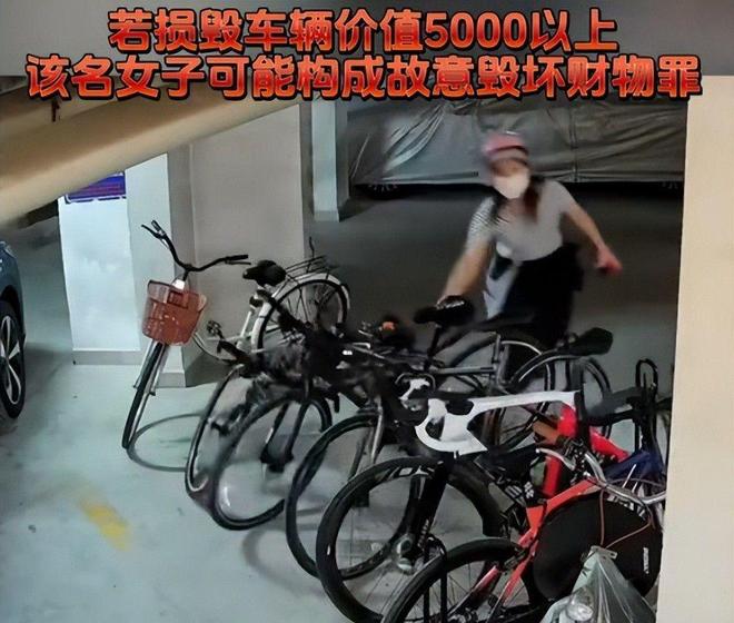 女子推倒自行車后續：已立案車損報價比電車貴女子回應太霸道(圖11)