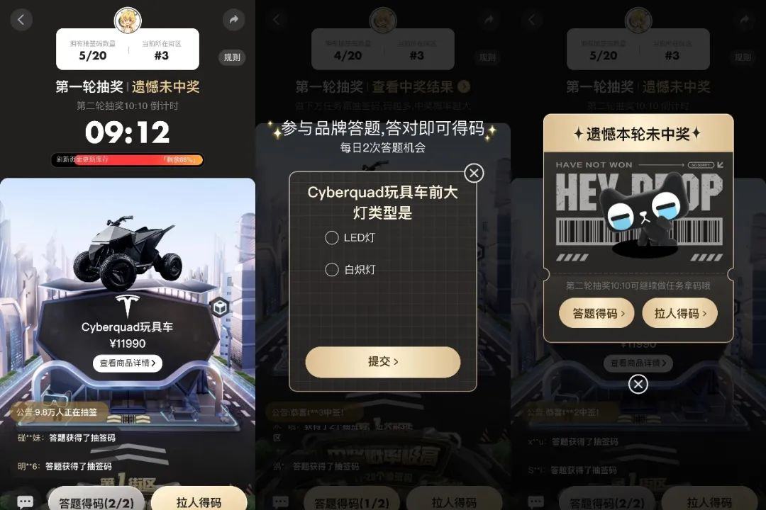 馬斯克出手中國兒童的第一輛電動車“秒空”(圖3)