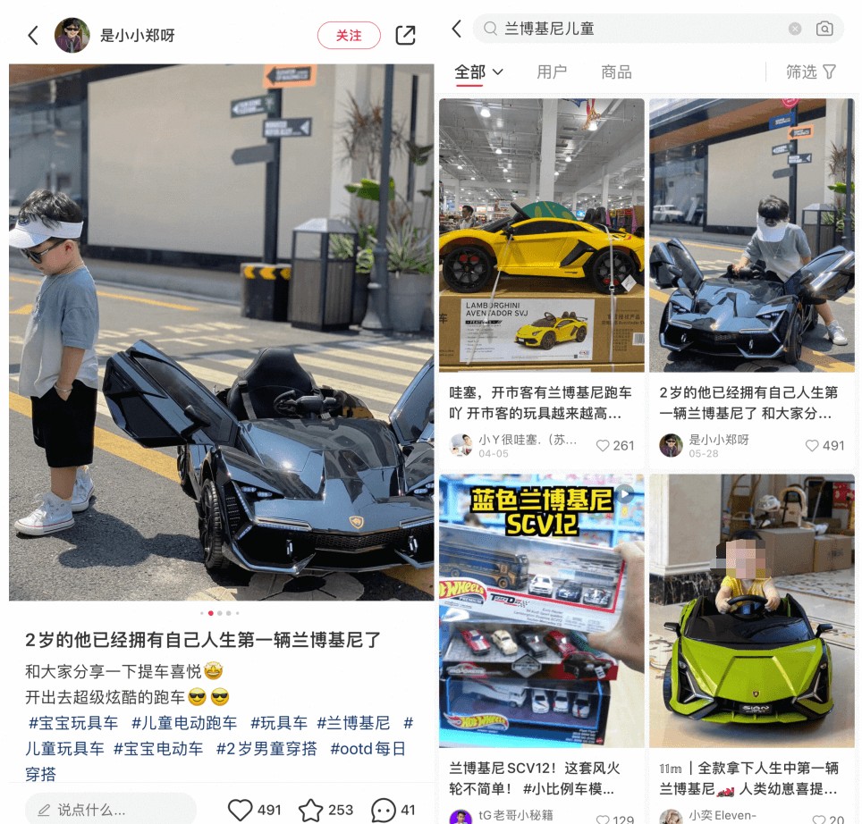 馬斯克出手中國兒童的第一輛電動車“秒空”(圖5)