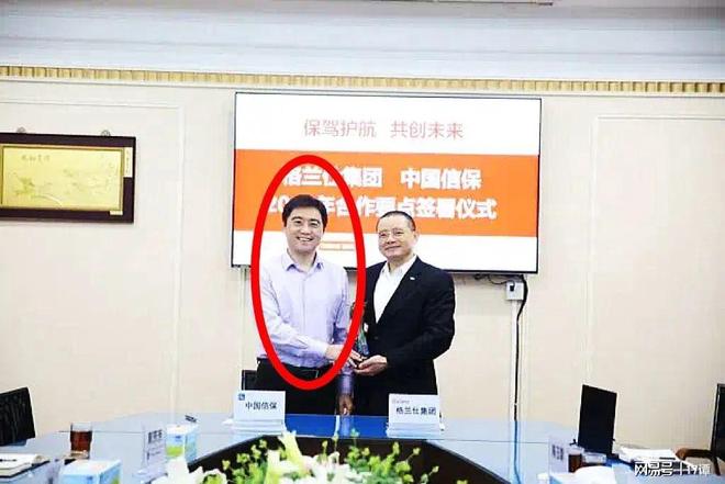 正廳級干部開會期間突發(fā)心梗離世終年55歲(圖2)