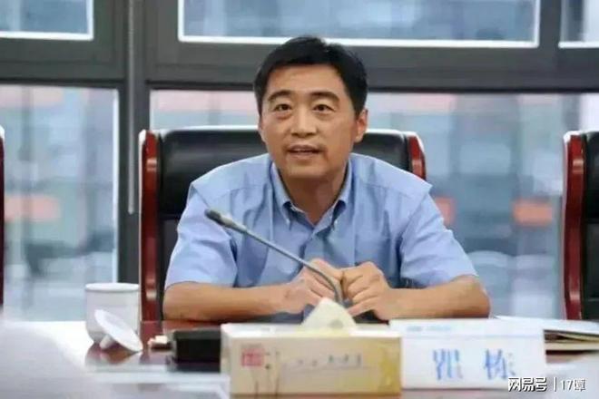 正廳級干部開會期間突發(fā)心梗離世終年55歲(圖1)