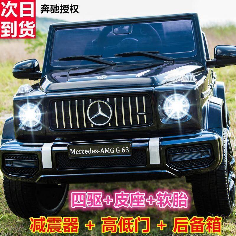 這款奔馳大G兒童電動車讓孩子秒變小區最靚的崽(圖1)