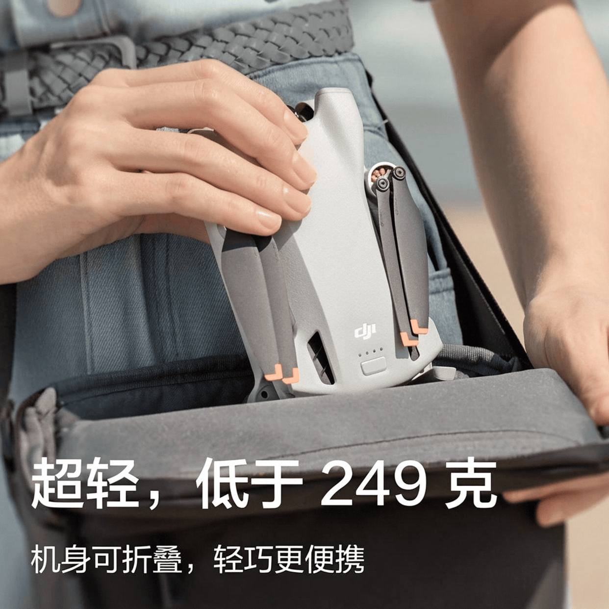 專業無人機推薦：助你飛翔的智能選擇(圖1)