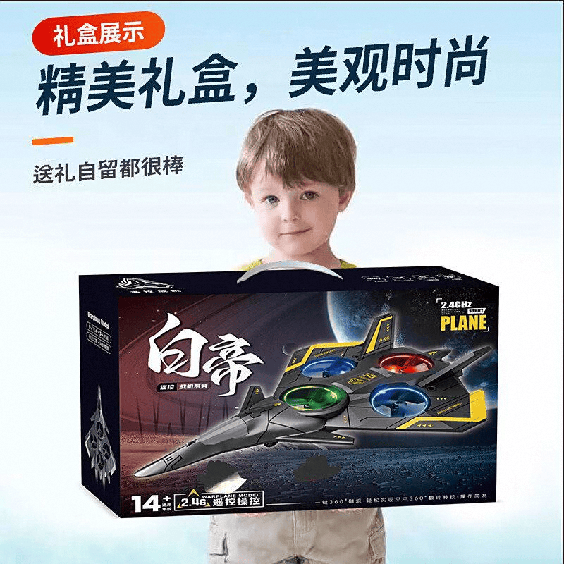 專業無人機推薦：助你飛翔的智能選擇(圖2)