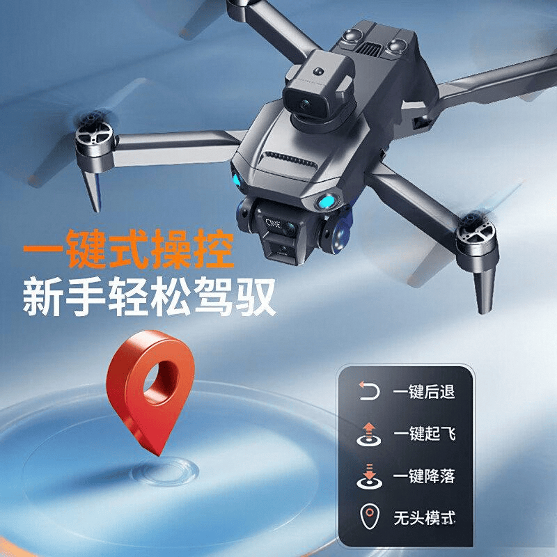 無人機品牌十大排名追尋飛行的科技之美與未來潛力(圖2)