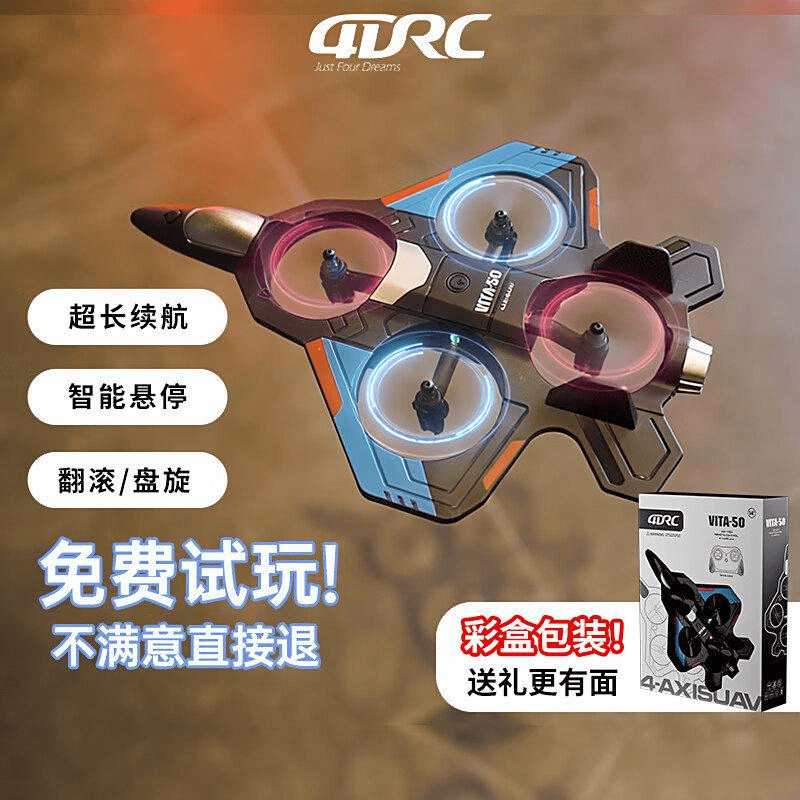 無人機品牌十大排名追尋飛行的科技之美與未來潛力(圖3)