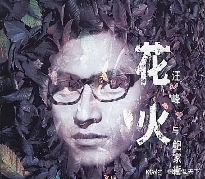 汪峰4婚4離4娃追到章子怡還不改往日本性他到底有什么本事(圖5)