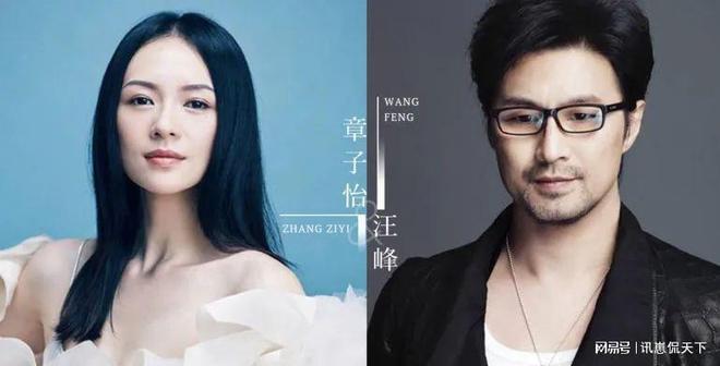 汪峰4婚4離4娃追到章子怡還不改往日本性他到底有什么本事(圖13)