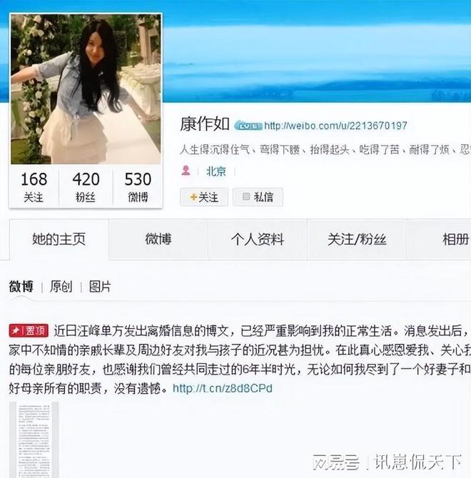 汪峰4婚4離4娃追到章子怡還不改往日本性他到底有什么本事(圖12)