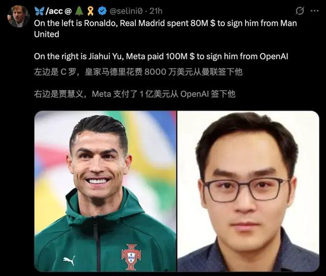 扎克伯格曬出AI超級團隊11位成員8位中國留學生Meta豪擲億金打響人才搶奪戰！(圖2)